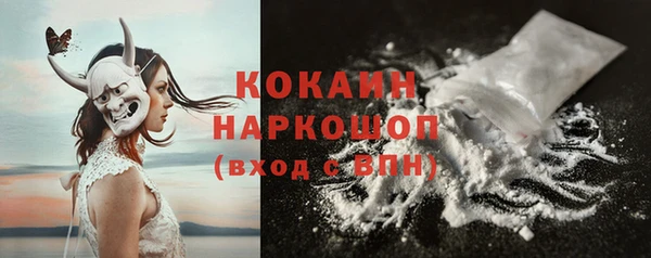 герыч Новодвинск