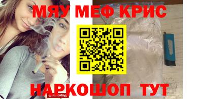 стаф Донской