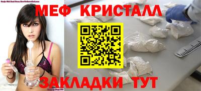 стаф Донской