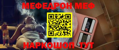 стаф Донской