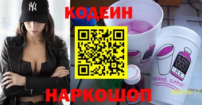 стаф Донской