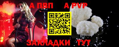a pvp Донецк