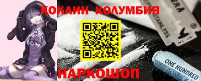 стаф Донской