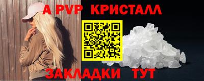 стаф Донской