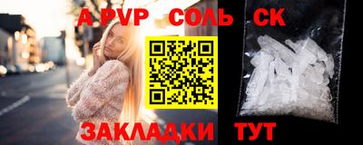 стаф Донской