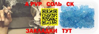 a pvp Донецк
