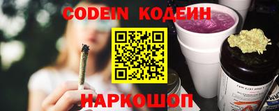 стаф Донской