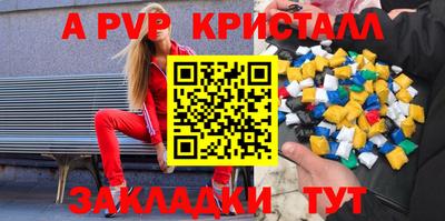 СК Дубна