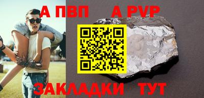 a pvp Донецк