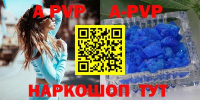 a pvp Донецк
