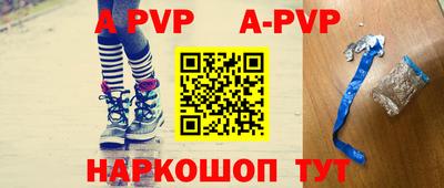 a pvp Донецк