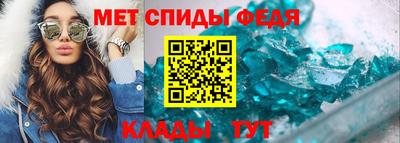 стаф Донской
