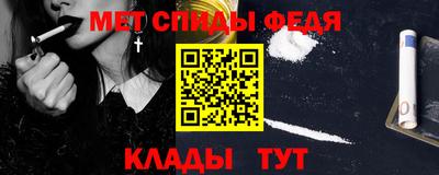 стаф Донской