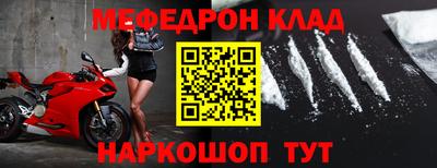 СК Дубна