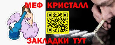 стаф Донской