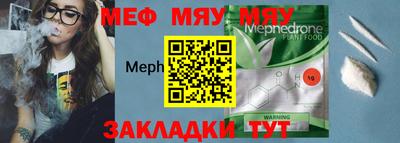 стаф Донской