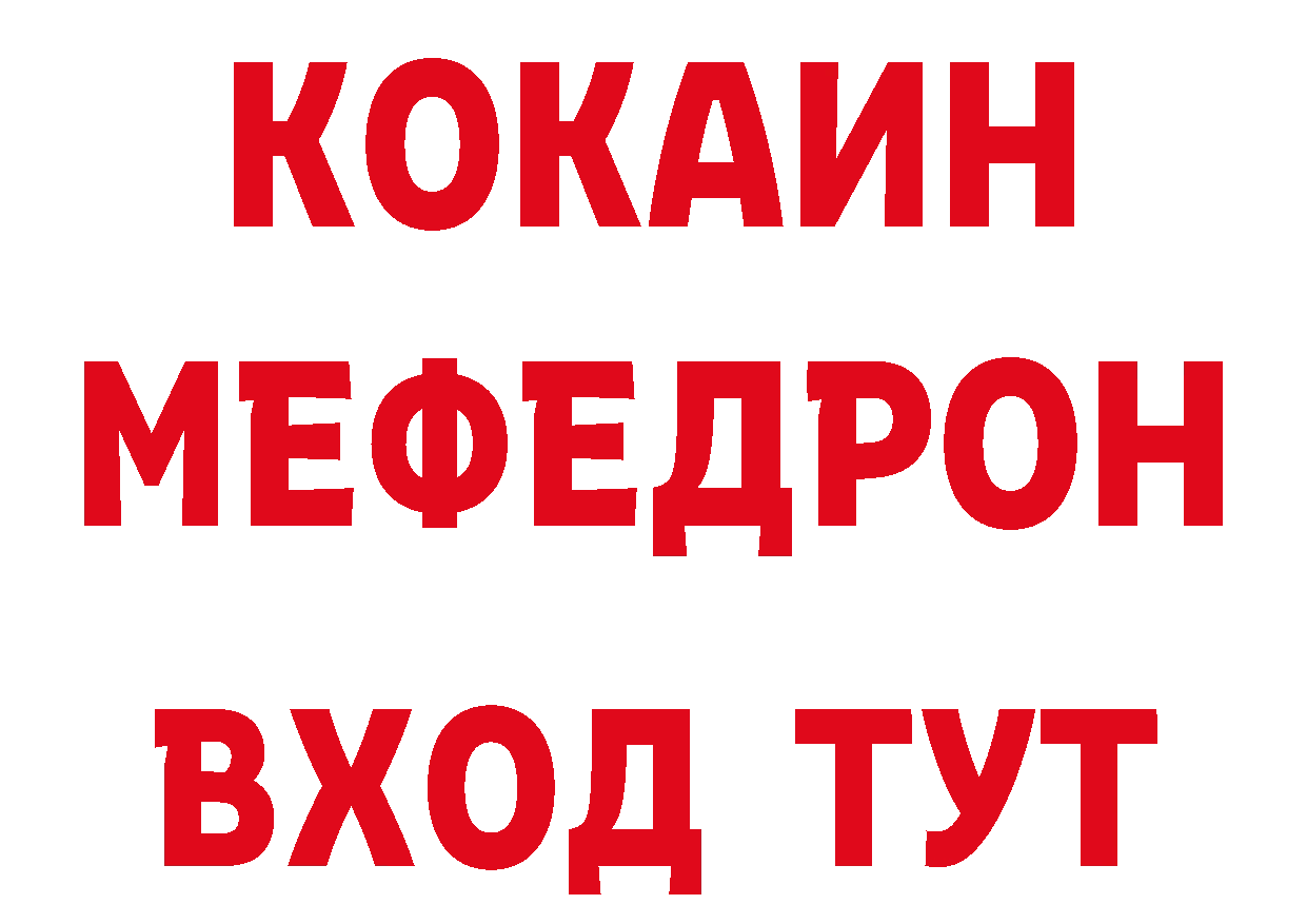 Героин афганец рабочий сайт даркнет hydra Петропавловск-Камчатский