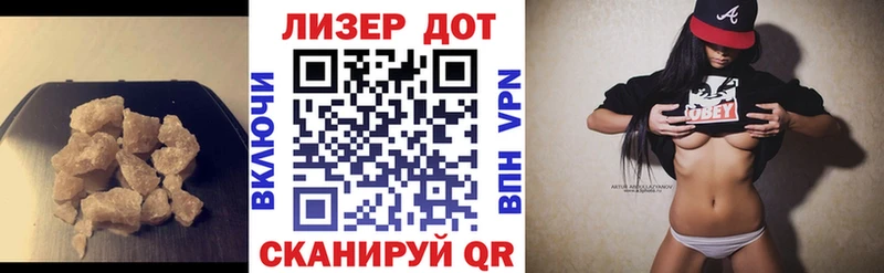 LSD-25 экстази ecstasy  как найти   Петропавловск-Камчатский 