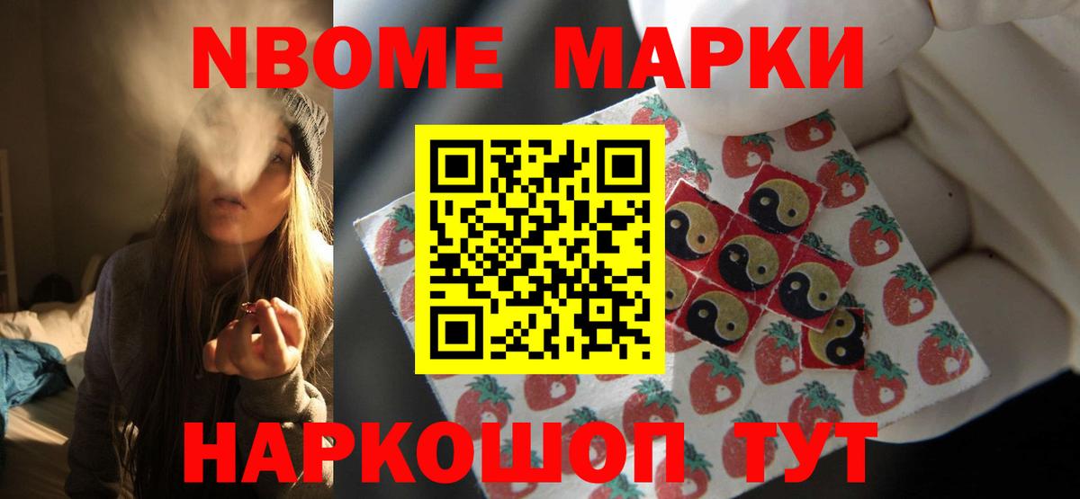 LSD-25 экстази ecstasy Петропавловск-Камчатский