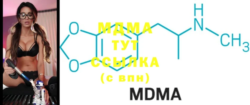 блэк спрут ONION  Петропавловск-Камчатский  MDMA crystal 