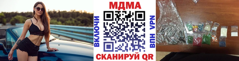 МДМА crystal  Петропавловск-Камчатский 