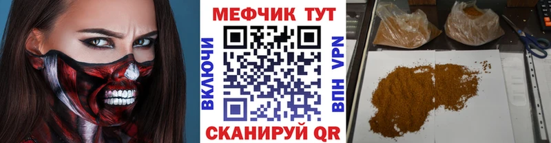 Мефедрон 4 MMC где найти мега онион Петропавловск-Камчатский