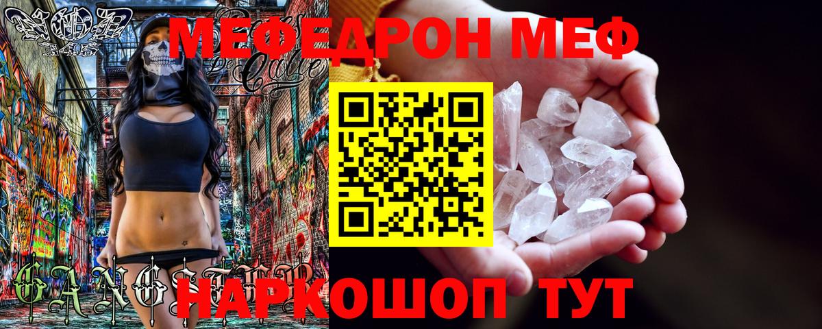 Бошки Шишки  Кокаин  Купить наркотик  Лсд 25  Петропавловск-Камчатский  Alpha-PVP СОЛЬ кристаллы  ГАШ  Вход с VPN  МЕФ  