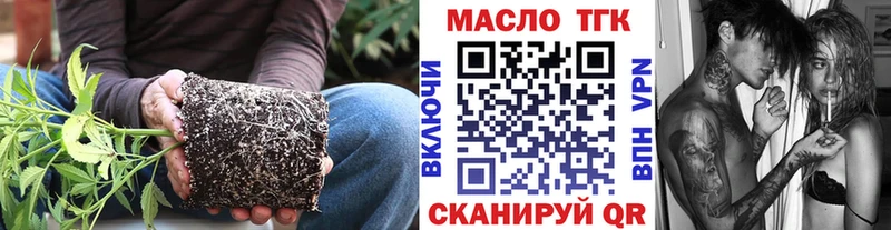 ТГК вейп  кракен   Петропавловск-Камчатский 