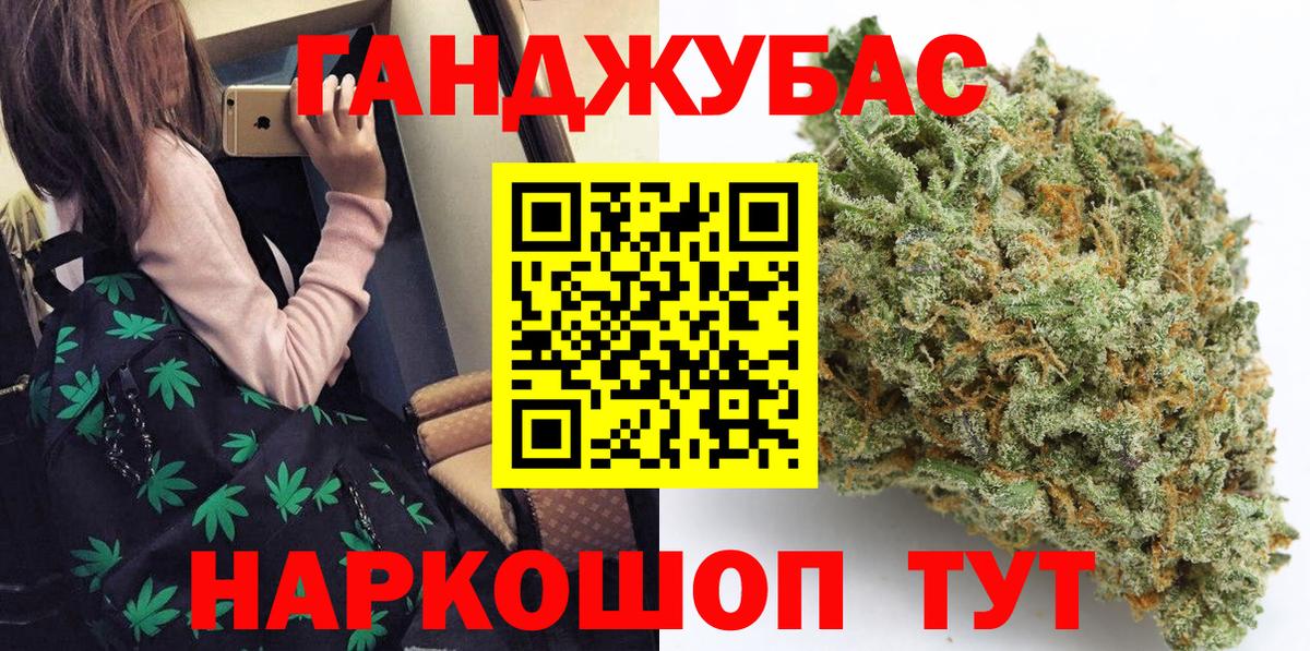 Бошки марихуана индика Петропавловск-Камчатский
